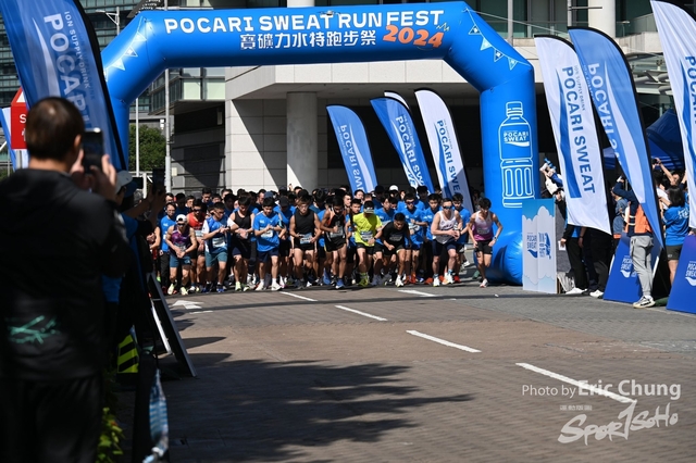 Pocari_0143