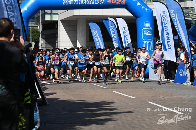 Pocari_0145