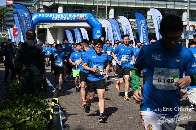 Pocari_0157