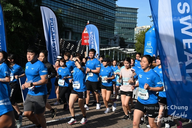 Pocari_1237