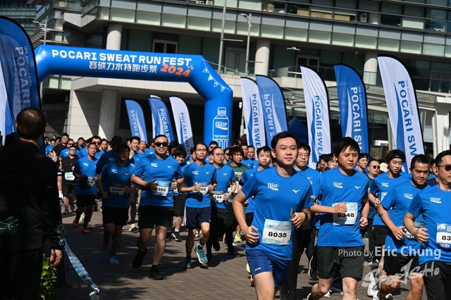 Pocari_0161