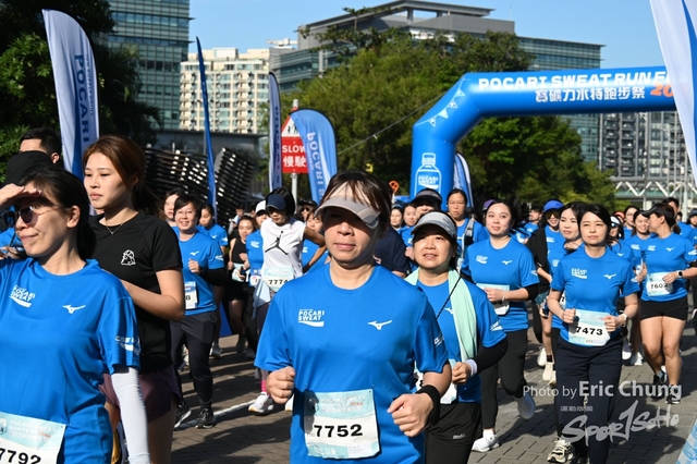 Pocari_1255