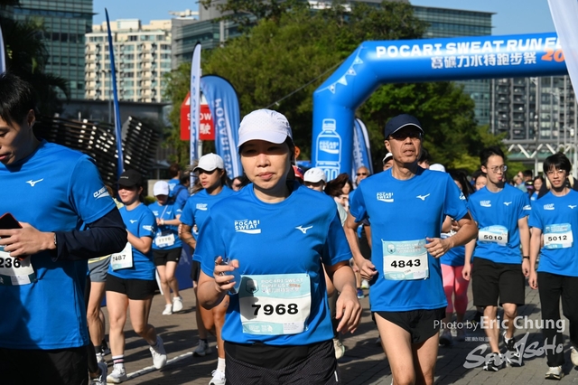 Pocari_1270