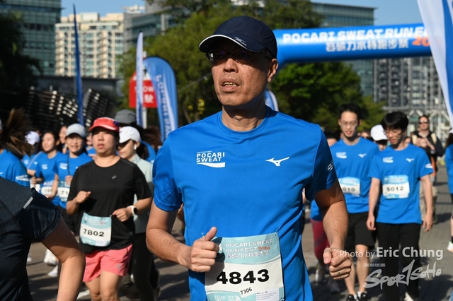 Pocari_1272