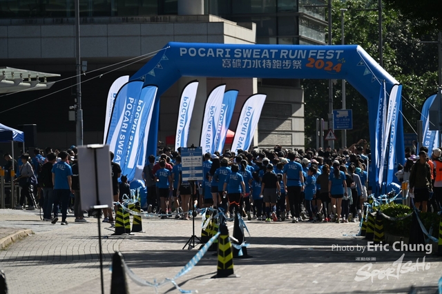 Pocari_0253