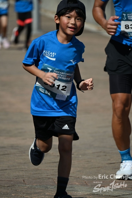 Pocari_0354