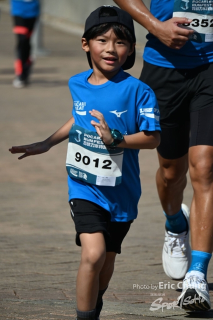 Pocari_0355