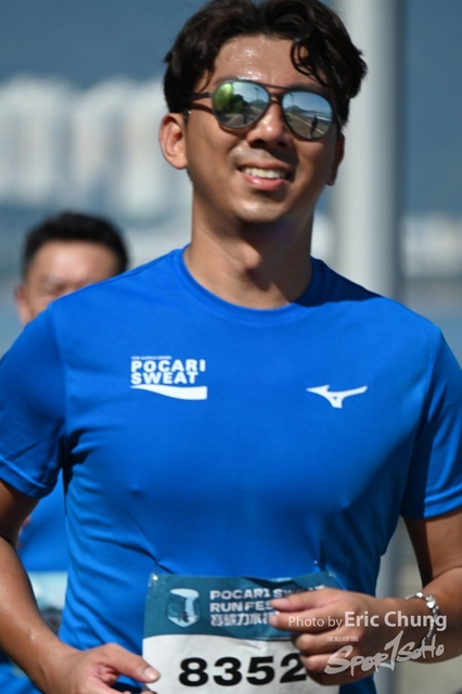 Pocari_0356