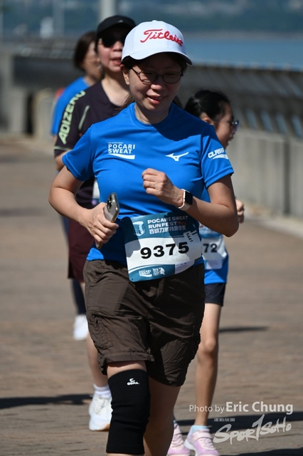 Pocari_0360