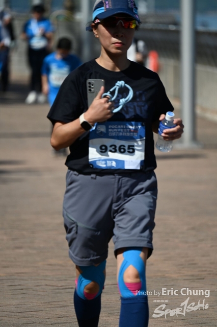 Pocari_0362