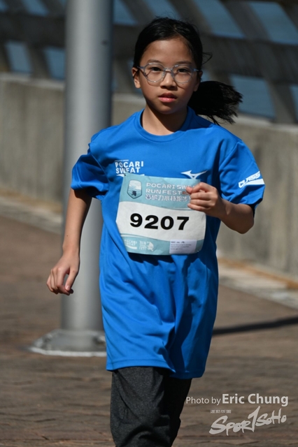 Pocari_0368