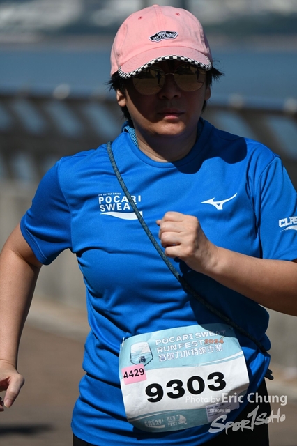 Pocari_0370