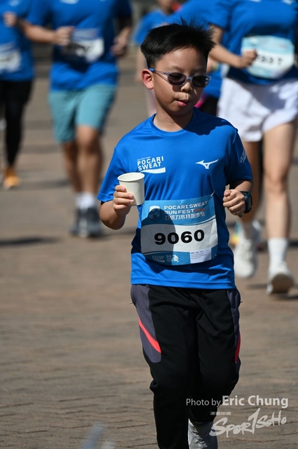 Pocari_0374