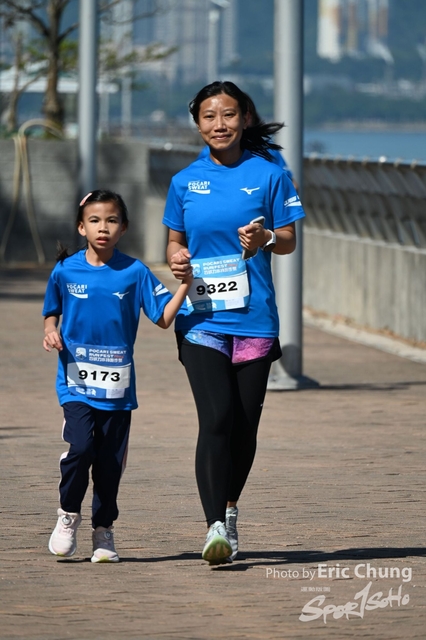 Pocari_0387