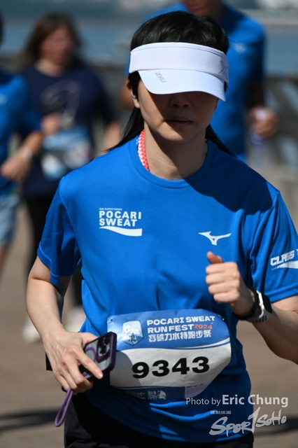 Pocari_0400
