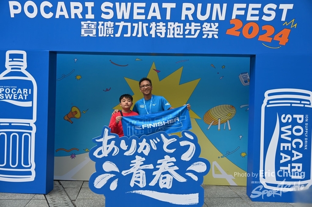 Pocari_0447