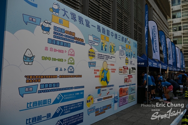 Pocari_0448