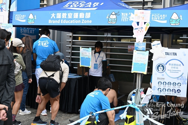 Pocari_0458