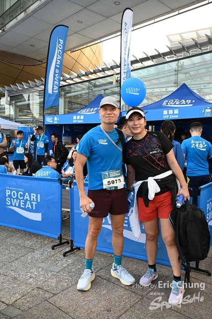 Pocari_1982