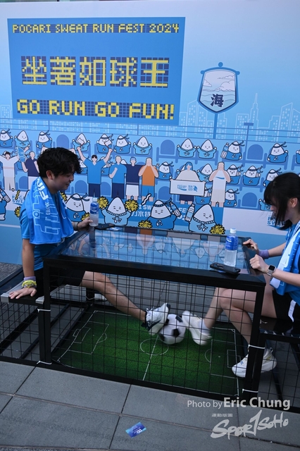Pocari_2032
