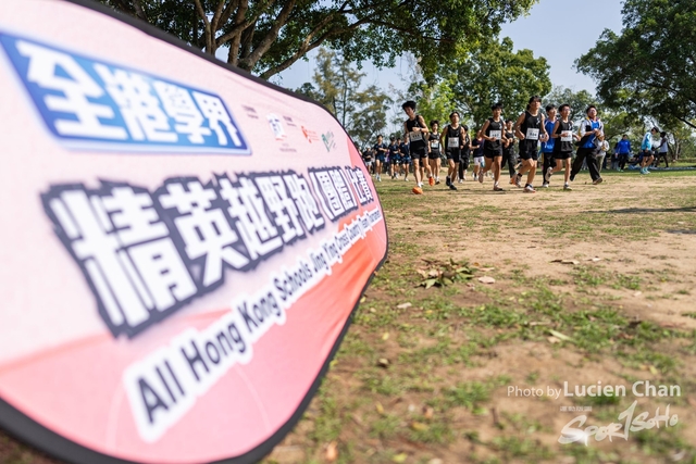 20250319_All Hong Kong Schools Jing Ying Cross Country (Team) Tournament_0006
