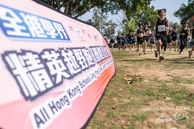 20250319_All Hong Kong Schools Jing Ying Cross Country (Team) Tournament_0007