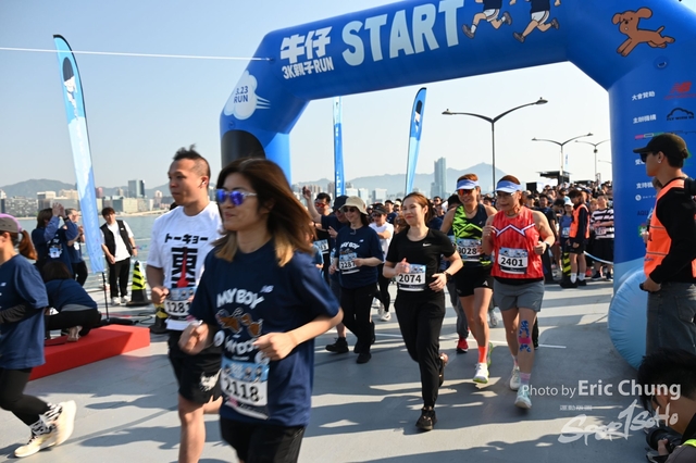 Ngau_Chai_0409