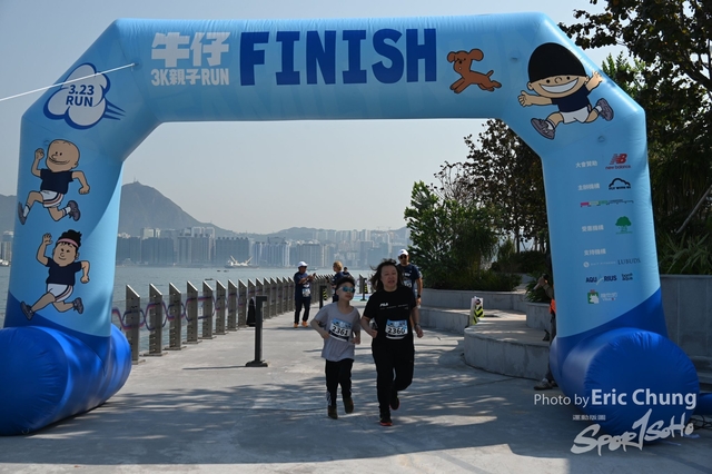 Ngau_Chai_0775
