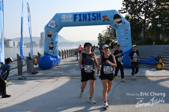Ngau_Chai_0215