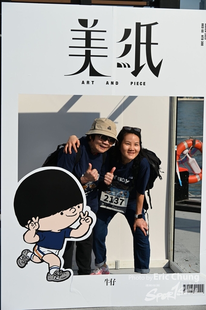 Ngau_Chai_0290