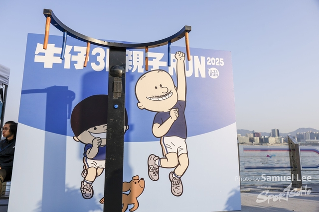 20250323 My Boy 3K Family Run -_LR50048-0020