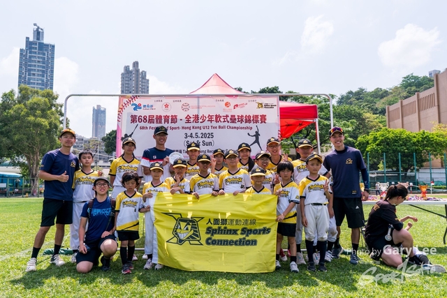 2025 全港少年軟式壘球錦標賽 0382