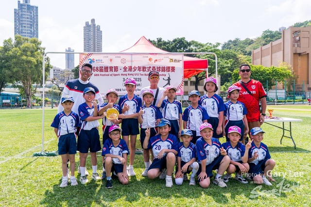 2025 全港少年軟式壘球錦標賽 0383