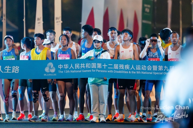 20251207_The 12th National Games for PwDi & The 9th NSOG_Marathon_0002