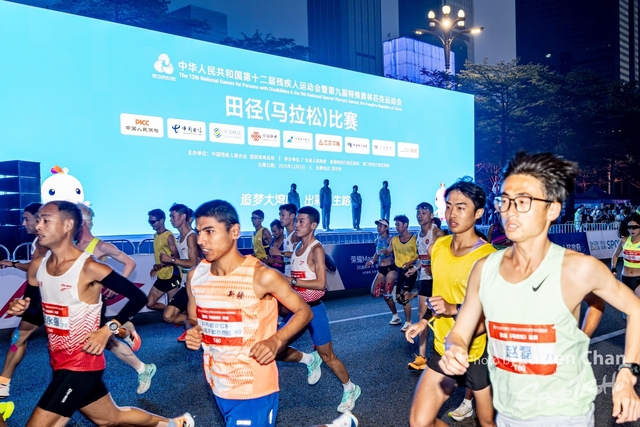 20251207_The 12th National Games for PwDi & The 9th NSOG_Marathon_0003
