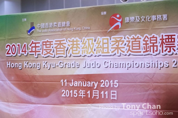 Judo196