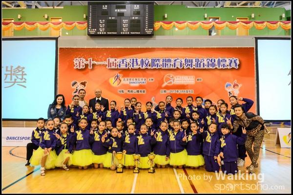 150306 Interschool Dancing Award - 0002