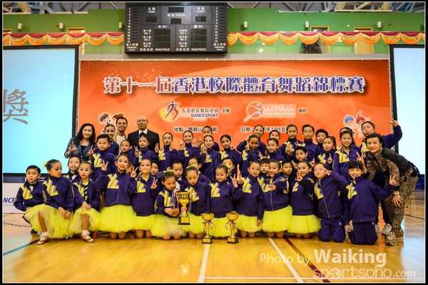 150306 Interschool Dancing Award - 0003