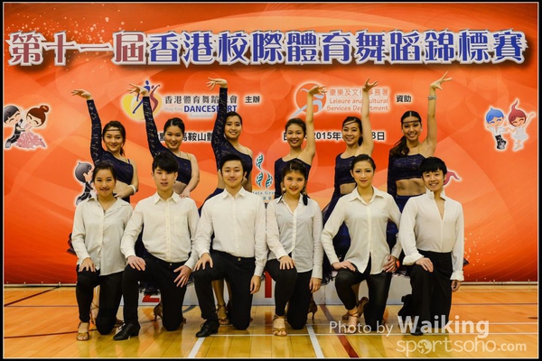 150306 Interschool Dancing Award - 0006