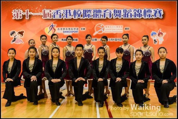 150306 Interschool Dancing Award - 0007