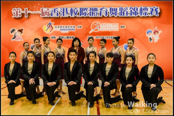 150306 Interschool Dancing Award - 0008