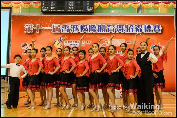 150306 Interschool Dancing Award - 0011