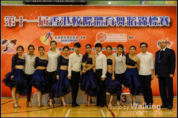 150306 Interschool Dancing Award - 0015