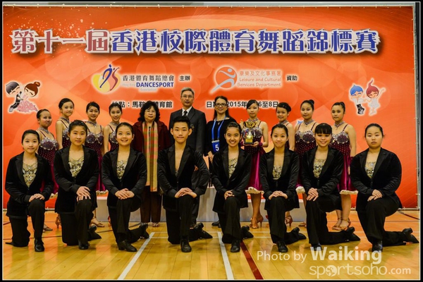 150306 Interschool Dancing Award - 0016