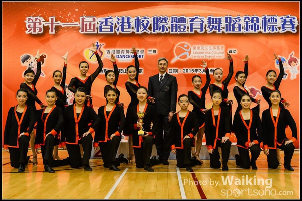 150306 Interschool Dancing Award - 0017
