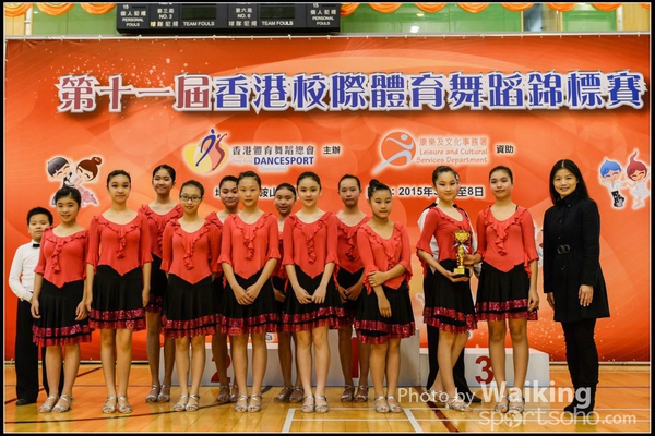 150306 Interschool Dancing Award - 0018