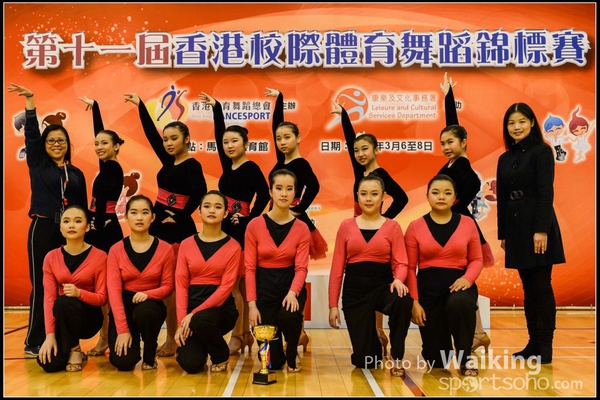 150306 Interschool Dancing Award - 0019