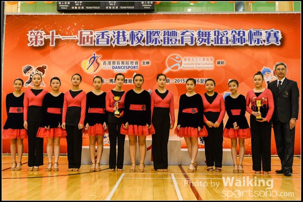 150306 Interschool Dancing Award - 0022