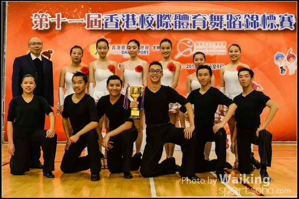 150306 Interschool Dancing Award - 0023