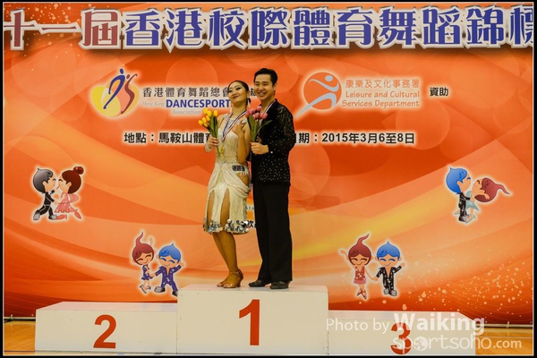 150306 Interschool Dancing Award - 0030